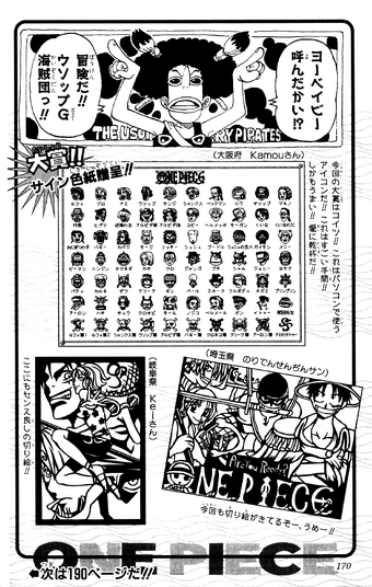 Volume 12 One Piece Wiki Fandom