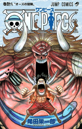 Chapters And Volumes Volume 41 50 One Piece Wiki Fandom