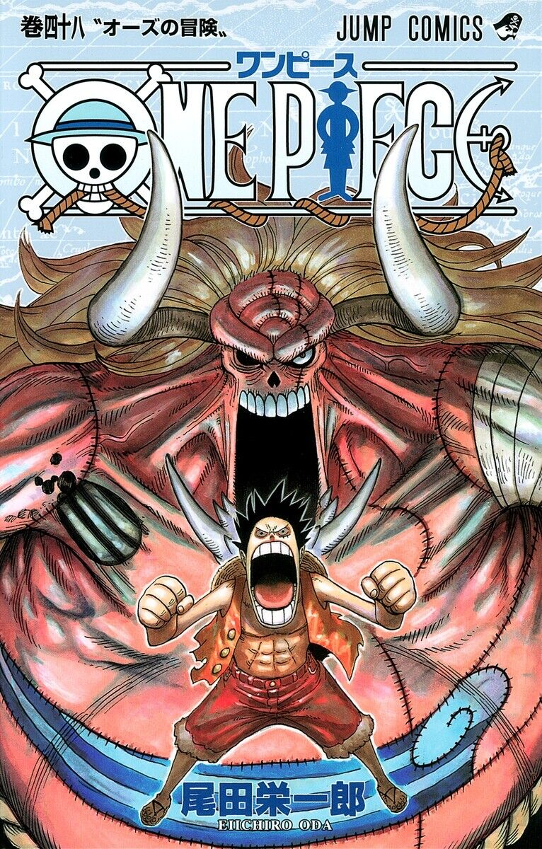 Volume 48 | One Piece Wiki | Fandom