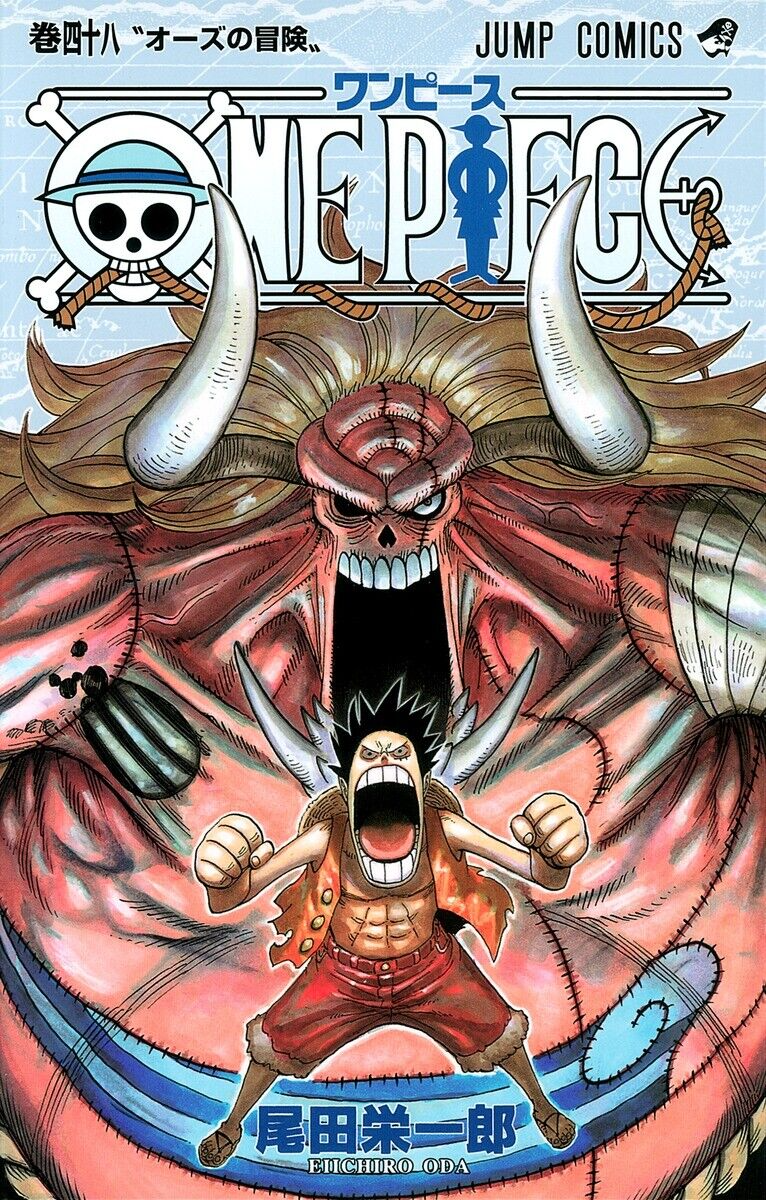 SBS Volume 105, One Piece Wiki