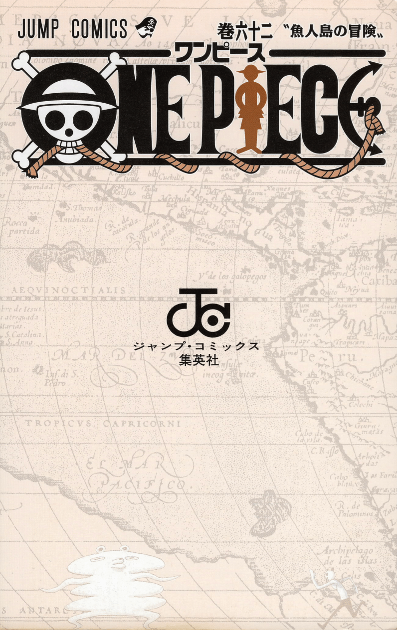 One Piece, Vol. 62 (62)