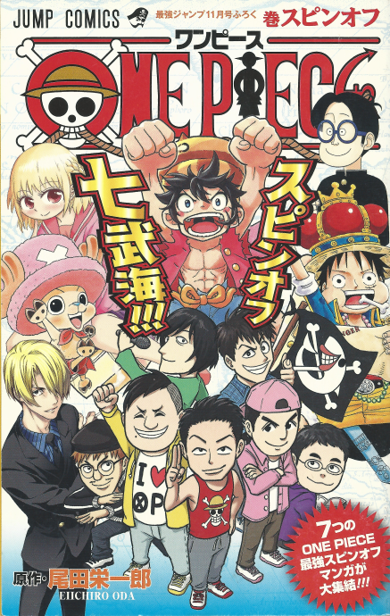 Category:Volume 107, One Piece Wiki