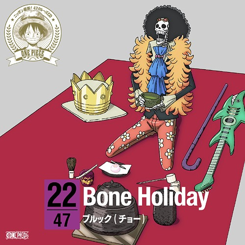 Bone Holiday One Piece Wiki Fandom