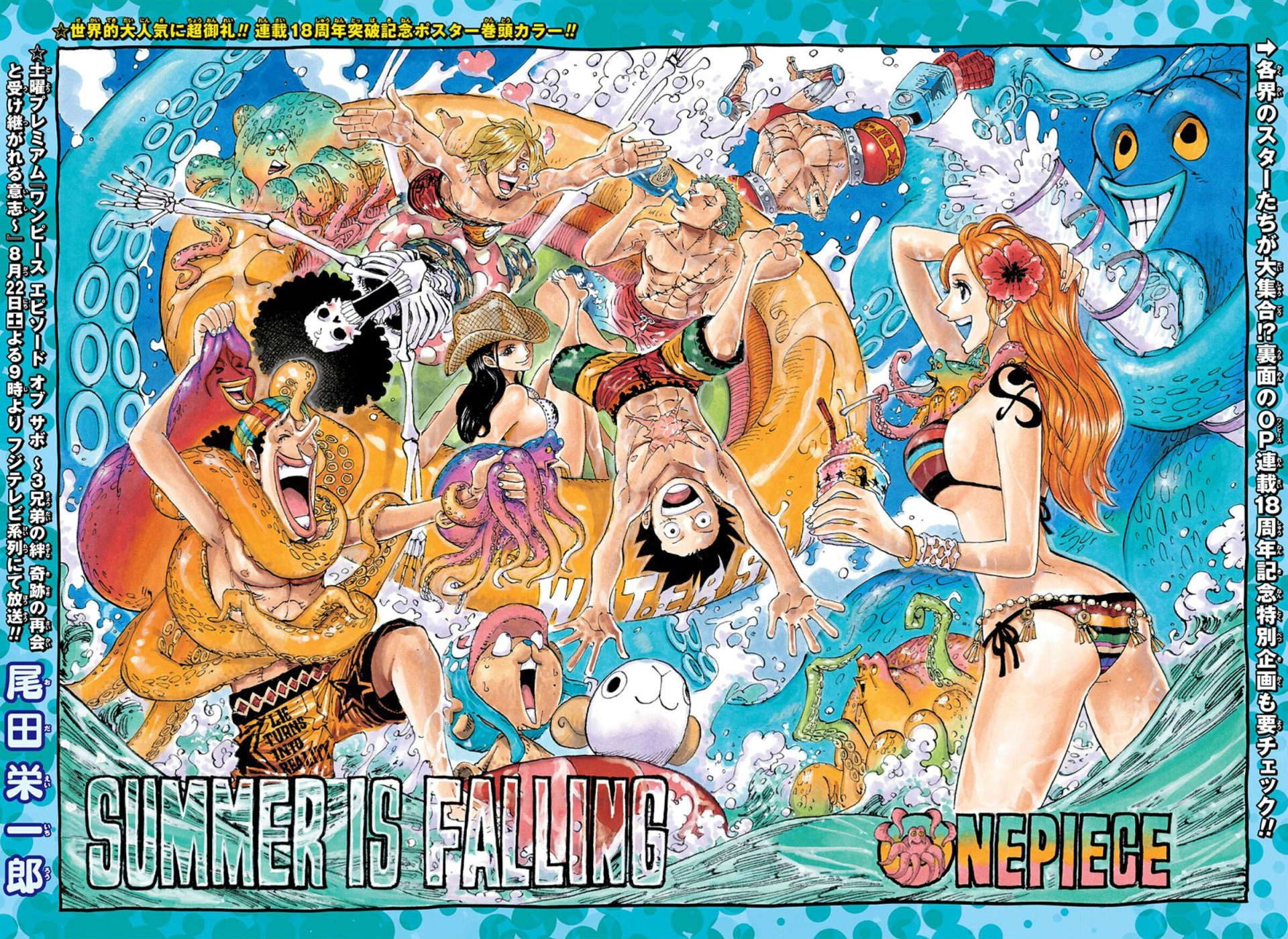 Chapitre 796 One Piece Encyclopedie Fandom