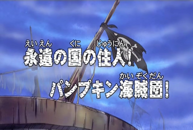 List of Japanese ONE PIECE CARD GAME Singles , C (Order