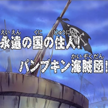 Episode 140 One Piece Wiki Fandom
