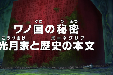 One Piece: Zou (751-782) (English Dub) A Battle to Defend Zou! Luffy and  Zunesha! - Watch on Crunchyroll