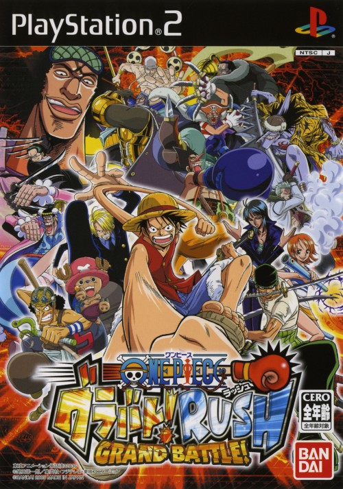 One Piece: Grand Battle! 3, One Piece Wiki