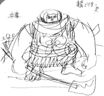 Gyukimaru Early Concept