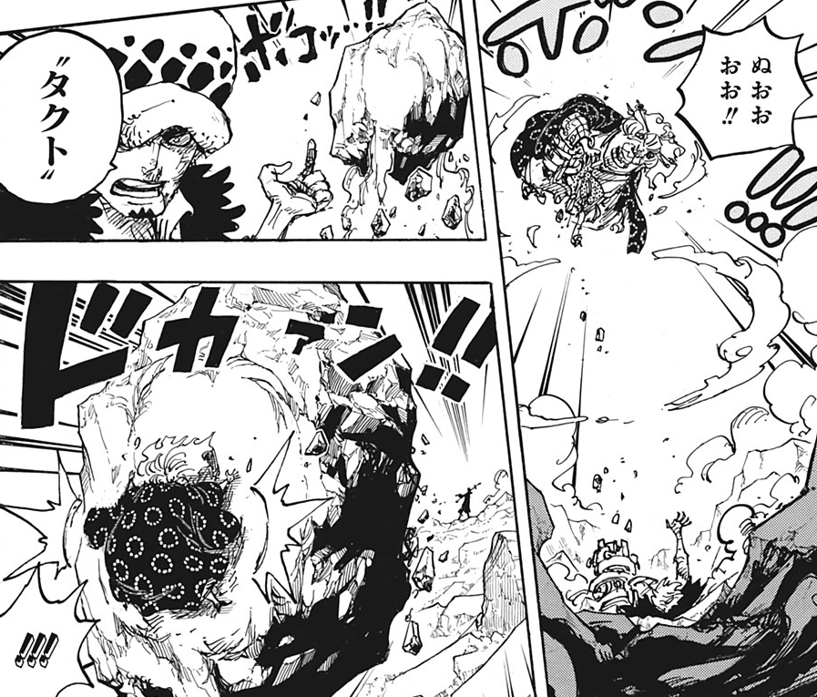 Blackbeard Destroys Law And Forces Him To Use Full Power Of Ope Ope No Mi -  One Piece Chapter 1063 