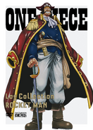 One Piece Log Collection的封面之一是羅傑