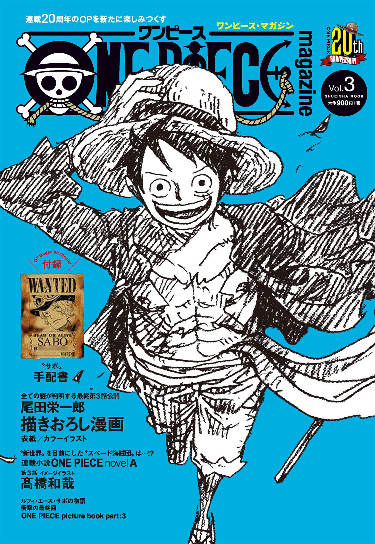 One Piece Magazine Vol 3 One Piece Encyclopedie Fandom