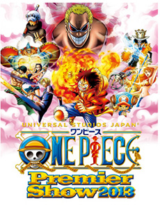 One Piece Premier Show One Piece Wiki Fandom