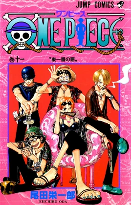 Tankobon 11