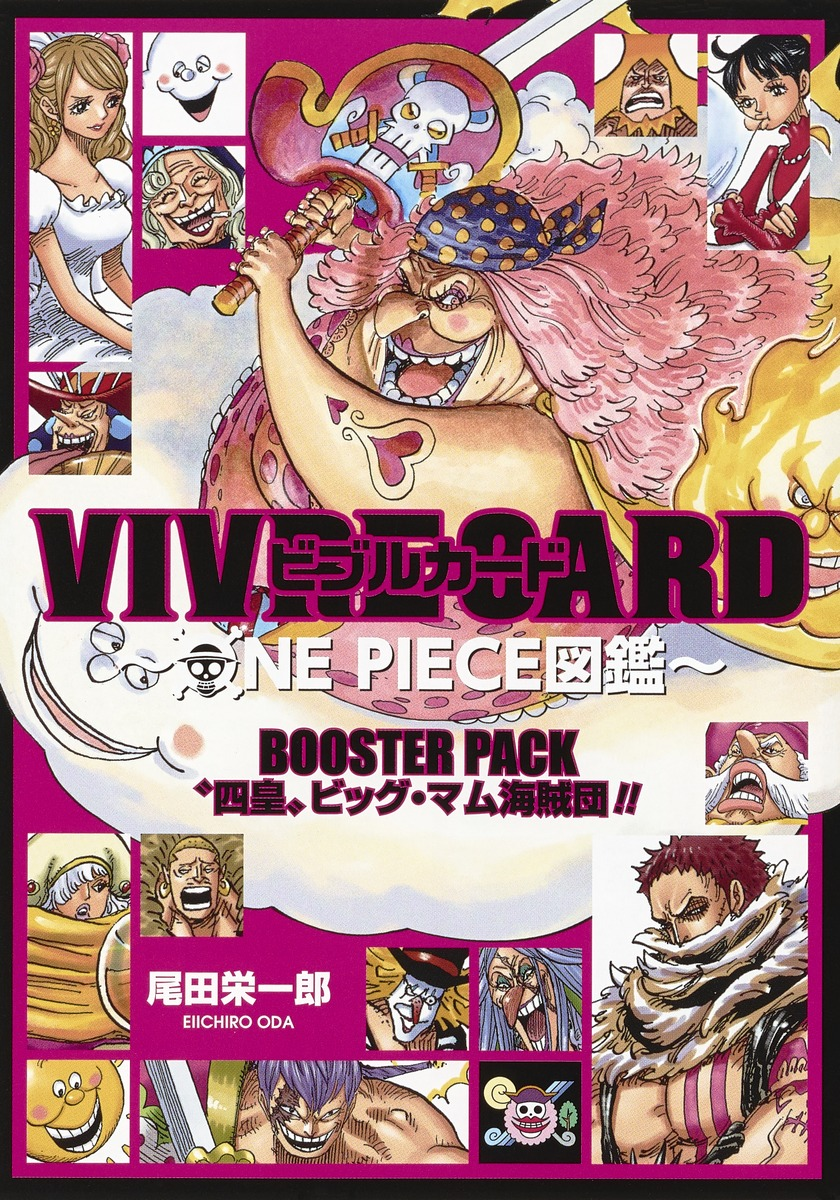 Vivre Card - One Piece Visual Dictionary, One Piece Wiki