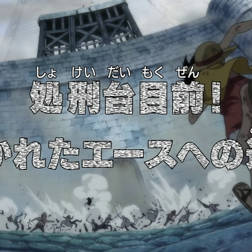 Episode 479 One Piece Encyclopedie Fandom