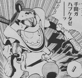 Manga
