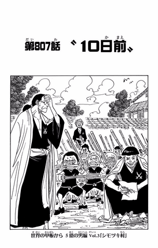 Chapter 807