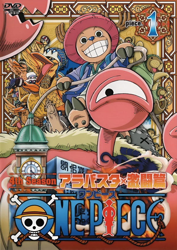 Seasons 1-3, One Piece Wiki