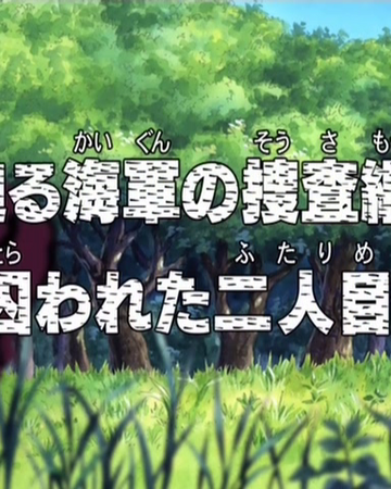 Episode 199 One Piece Wiki Fandom Episode 199 One Piece Wiki Fandom
