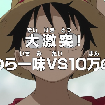 Episode 554 One Piece Wiki Fandom