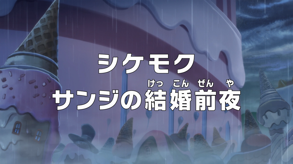 Episode 817 | One Piece Wiki | Fandom