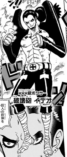 Mangá