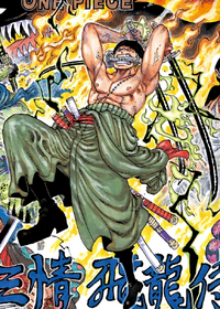 Three sword style..rengoku..ONI GIRI!!” One Piece