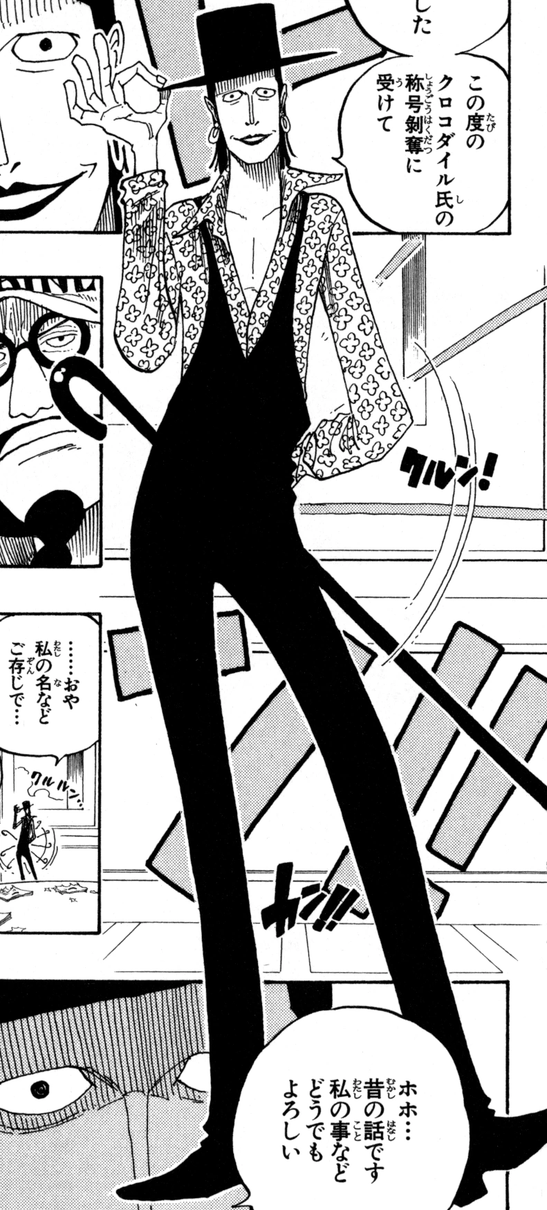 Laffitte One Piece Wiki Fandom