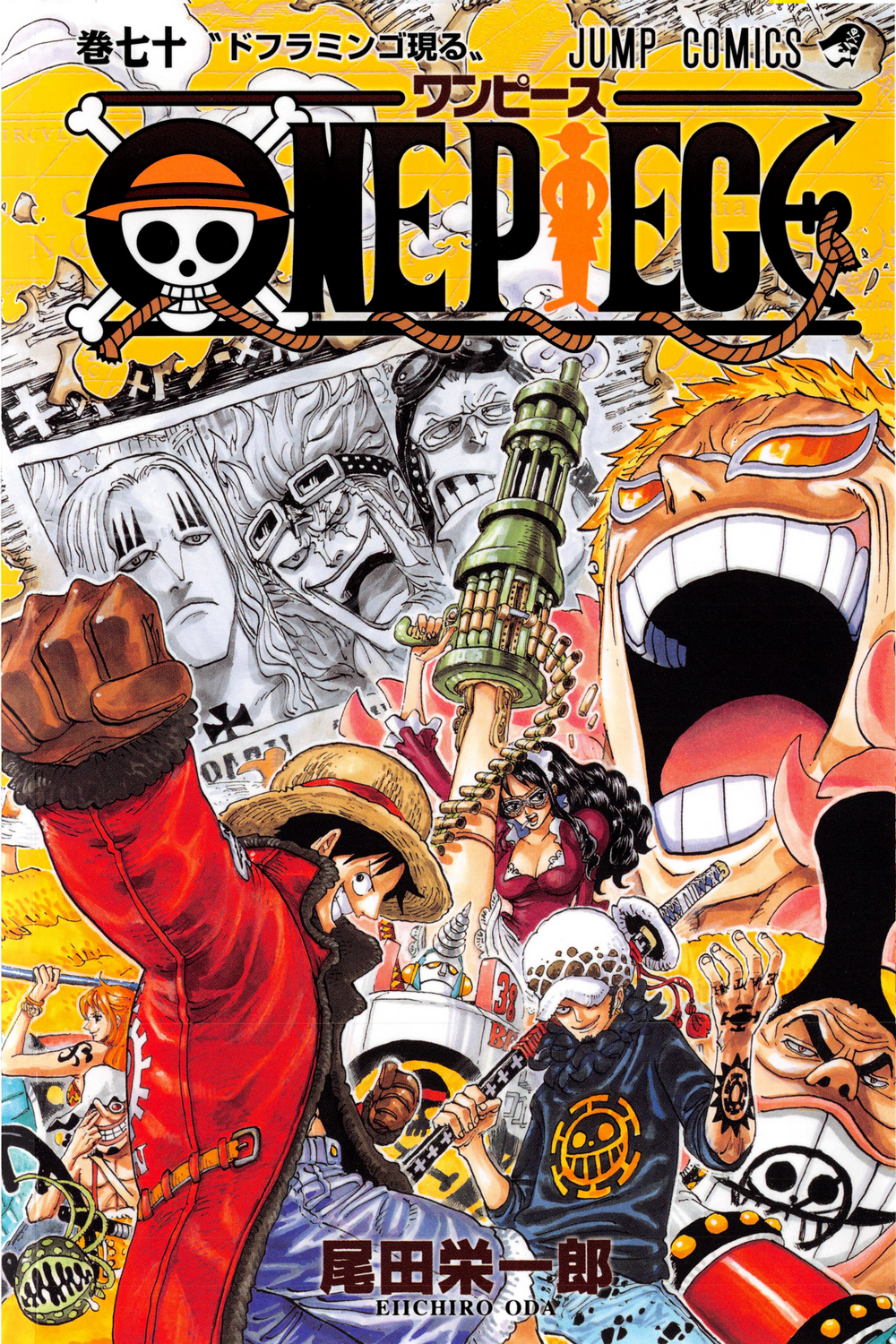 Tome 105, One Piece Encyclopédie