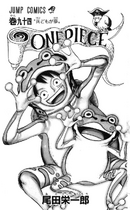 Volume 94 One Piece Wiki Fandom Volume 94 One Piece Wiki Fandom