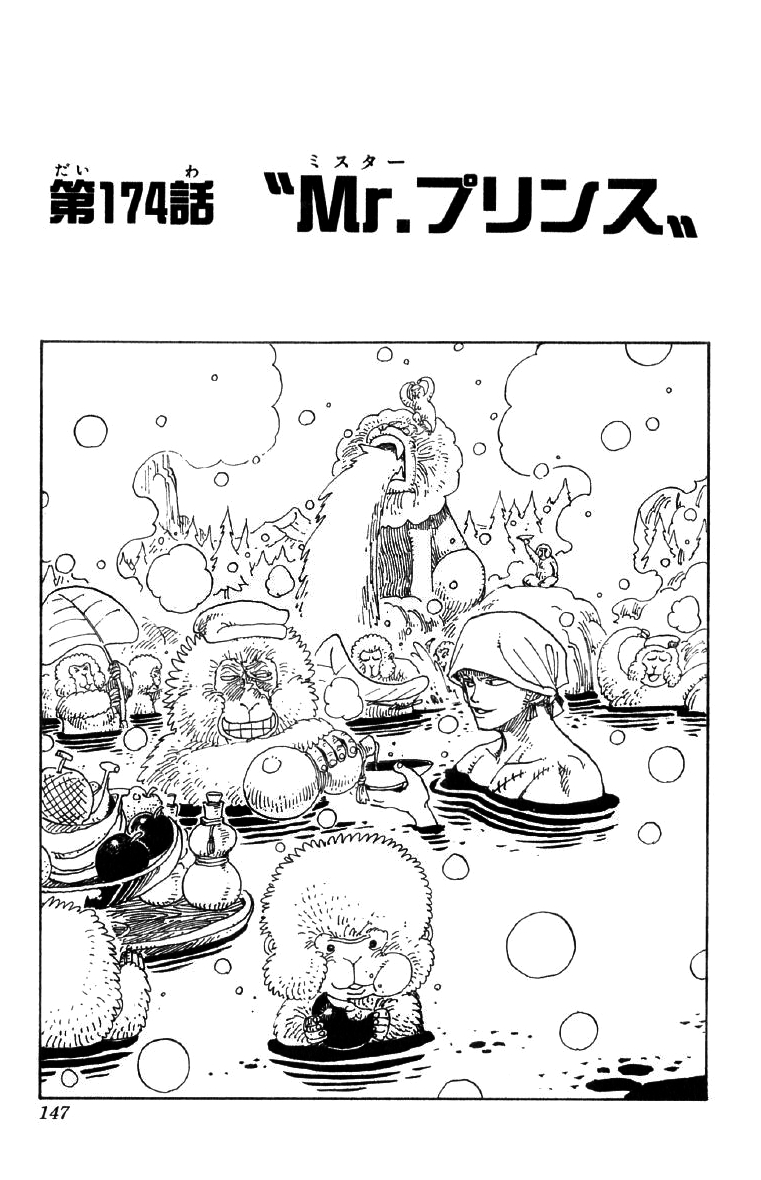 Chapitre 174 One Piece Encyclopedie Fandom