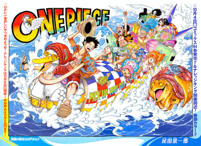 One Piece 957 : La Vallée Des Dieux - YZGeneration