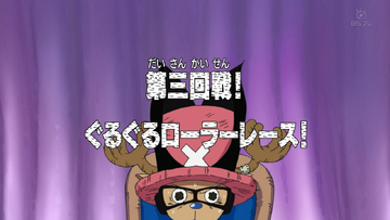 激安商品 | 213 Episode One Fandom | Wiki Piece 少年漫画