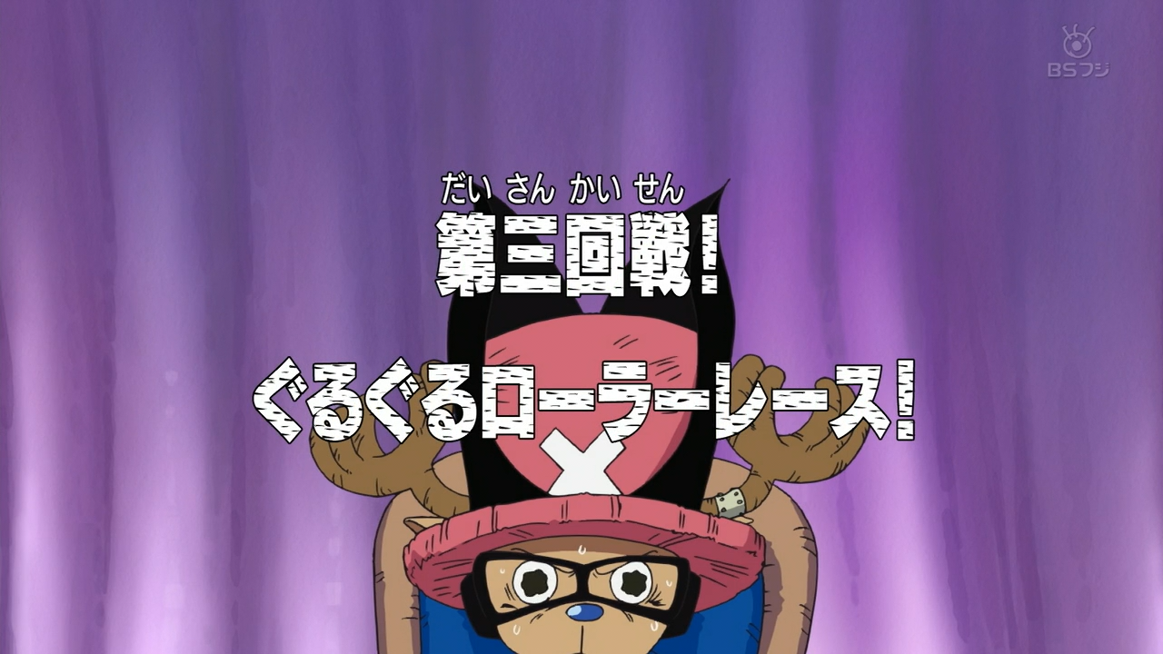 wikipédia one piece épisode