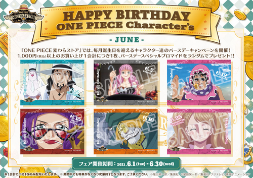 Happy Birthday One Piece Character S One Piece Wiki Fandom