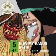 One Piece Nippon Judan! 47 Cruise CD中的黑鬍子