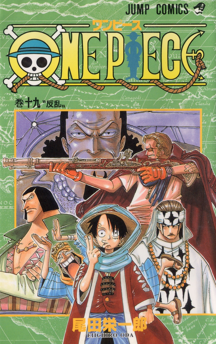 Том 19 | One Piece Wiki | Fandom