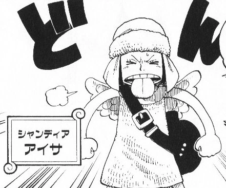 Forum Preposal To The Skypiean Shandian And Bilkan Problem One Piece Wiki Fandom