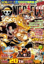 One Piece Complete Collection One Piece Wiki Fandom