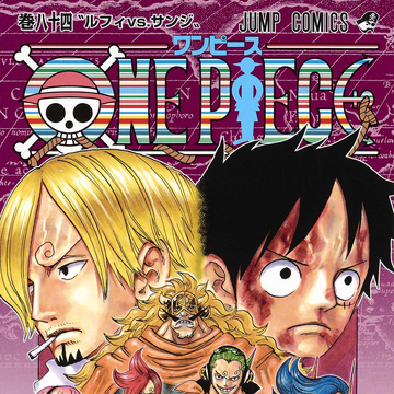 Volume 84 One Piece Wiki Fandom
