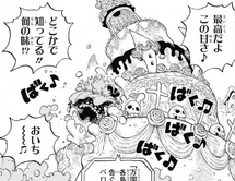 Big Mom se come la tarta nupcial