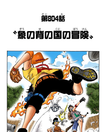 Rozdzial 804 One Piece Wiki Fandom
