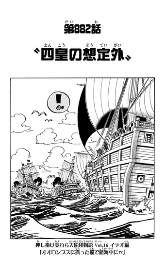 The Stories Of The Self Proclaimed Straw Hat Grand Fleet One Piece Wiki Fandom The Stories Of The Self Proclaimed Straw Hat Grand Fleet One Piece Wiki Fandom
