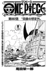 Chapter 882
