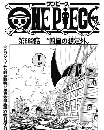 Glava 8 One Piece Wiki Fandom