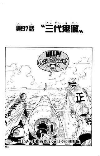 One Piece Manga Volume 97