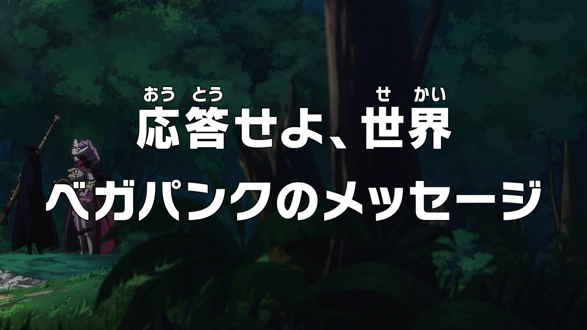 onepiece.fandom.com