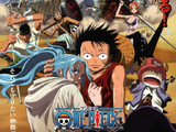 Episode of Alabasta: The Desert Princess and the Pirates