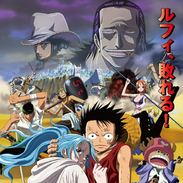 Episode Of Arabasta The Desert Princess And The Pirates One Piece Wiki Fandom Episode Of Arabasta The Desert Princess And The Pirates One Piece Wiki Fandom